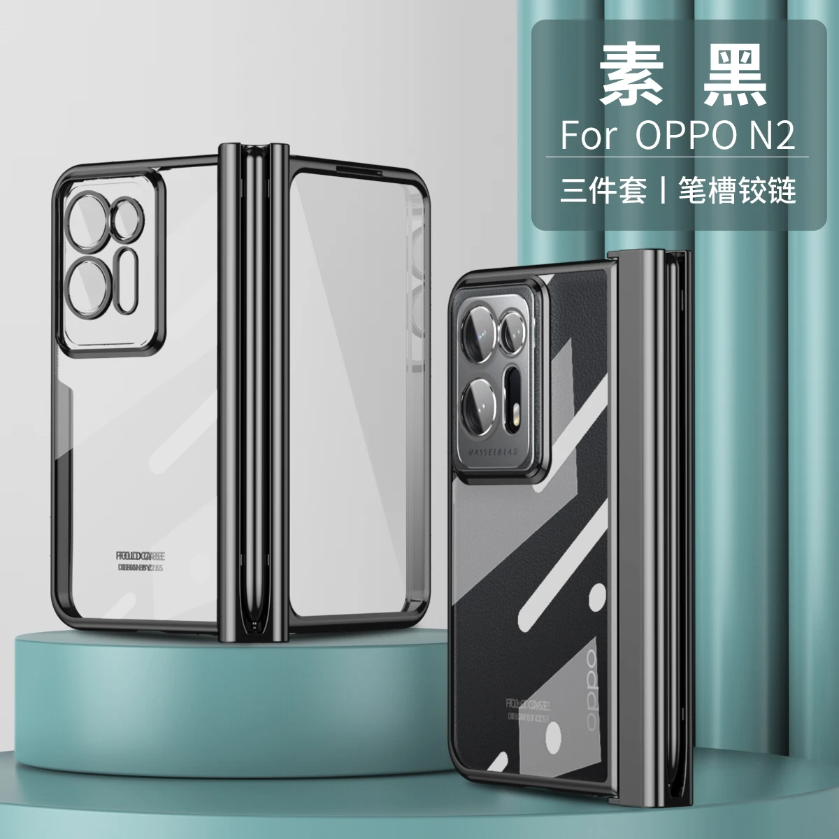 

Magnetic plating case For OPPO Find N2 Hinge S Pen Slot Phantom cover Capa Front Screen Glass Film For OPPO Find N2 5G Case