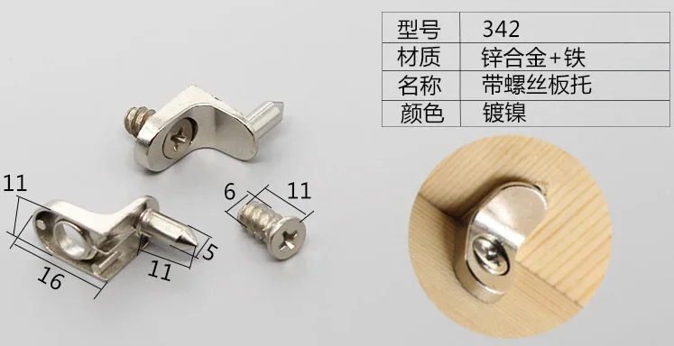 

Пластиковые кронштейны для полок 20 шт