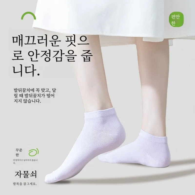 Носки женские весенние и осенние носки из чистого хлопка с дезодорантом летние