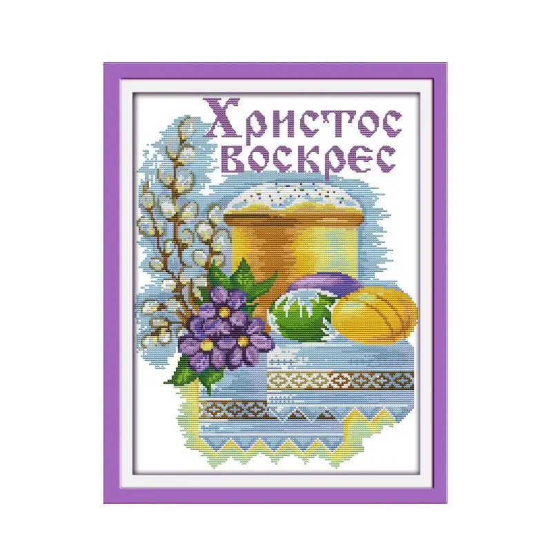 Пасхальные яйца фиолетовые цветы живопись счетная печать на холсте DMC 14CT 11CT китайские наборы для вышивания крестом вышивочные наборы.