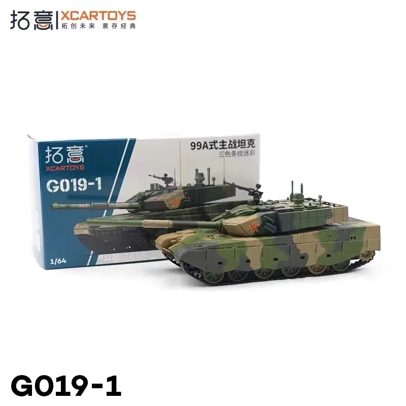 XCarToys 1:64 Тип 11-колесный бронированный штурмовой автомобиль/Тип 99A основной боевой