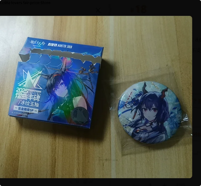 2026 Arknights Ambience Synesthesia SP Badge Blind Box Echoes of The Legends Glazed Grace Angelina Zuo Le Blaze Официальный мерч (art.: 3920dc8313afa) - 3920dc8313afa