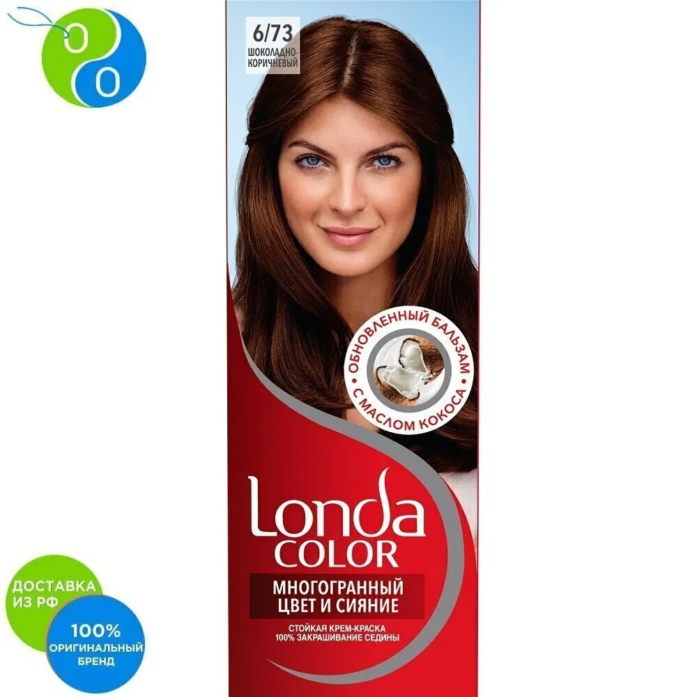 Краска для волос Londa Color 6/73 Шоколадно-коричневый 110 мл | Красота и здоровье