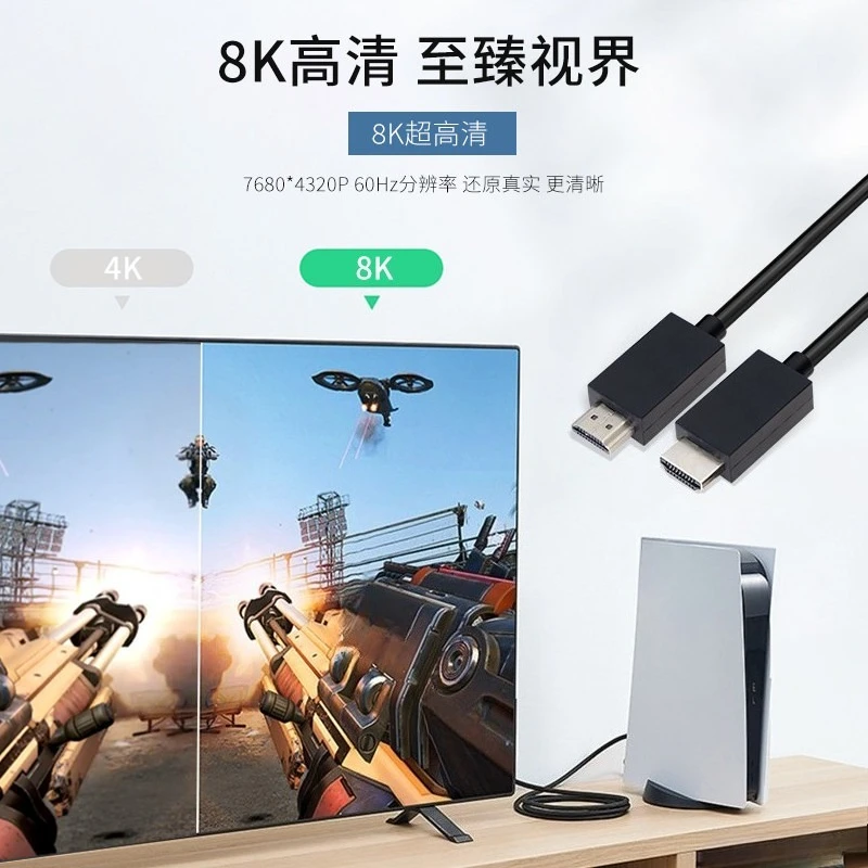 Фото Кабель HDMI 2.1 8K 60 Гц для PS5, кабель для передачи видео высокого разрешения V2.1, 48 Гбит/с, длина 3 м №4