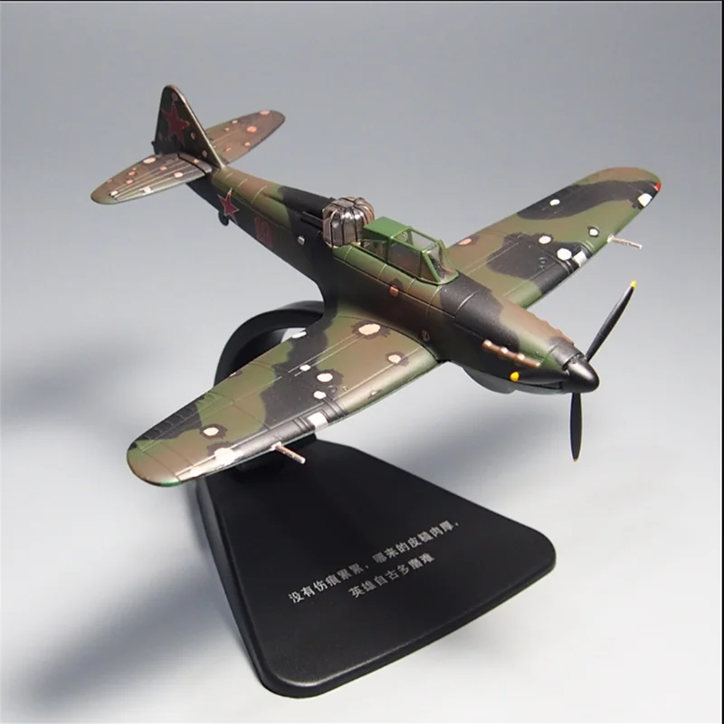

Масштаб 1/72, советский дневной боец, миниатюрные литая искусственные украшения, Великая патриотическая коллекция сувениров, игрушка для мальчиков