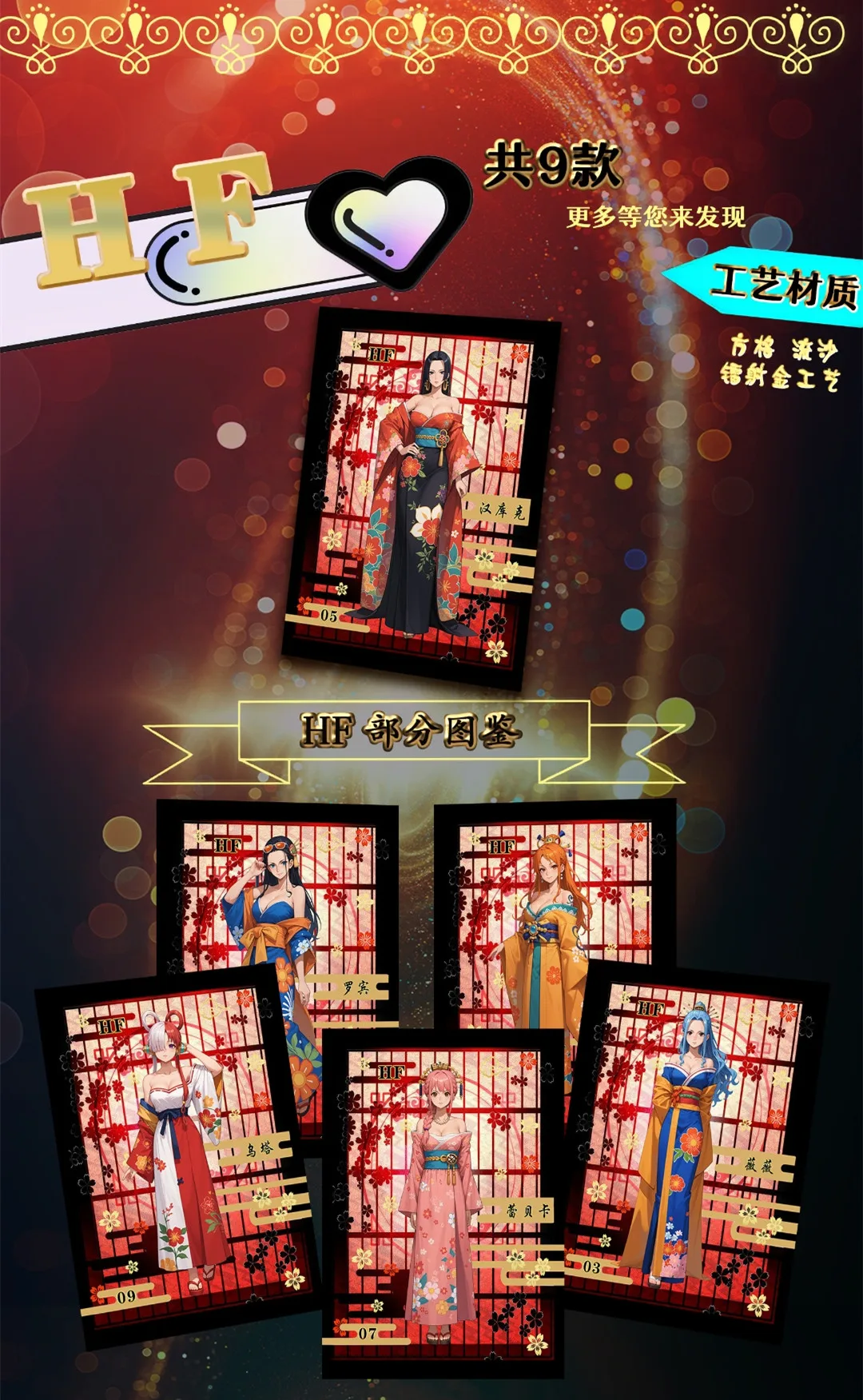 One Piece Supreme Goddess Temple 2nd Collection Card Луффи Зоро Робин Редкая карта персонажей аниме