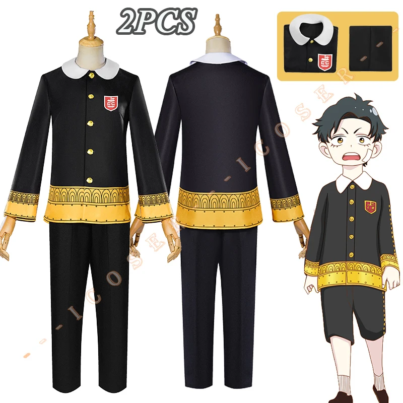 Костюм для косплея из аниме шпионская семья ани |