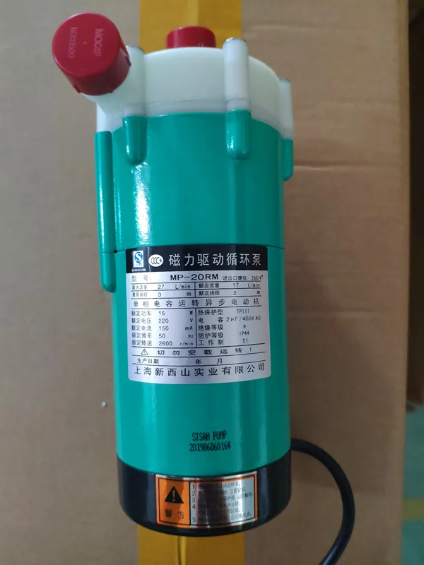 MP-20R MP-20RM MP-20RZ MP-20RX Циркуляционный насос с магнитным приводом
