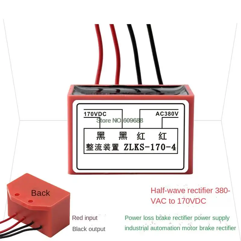 БЫСТРЫЕ ВЫПРЯМИТЕЛИ быстрое выпрямительное устройство для тормоза двигателя |