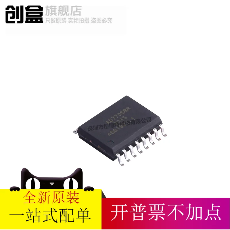 

free shipping AD7705BRZ-REEL7 AD7705BR SOP-16 10PCS