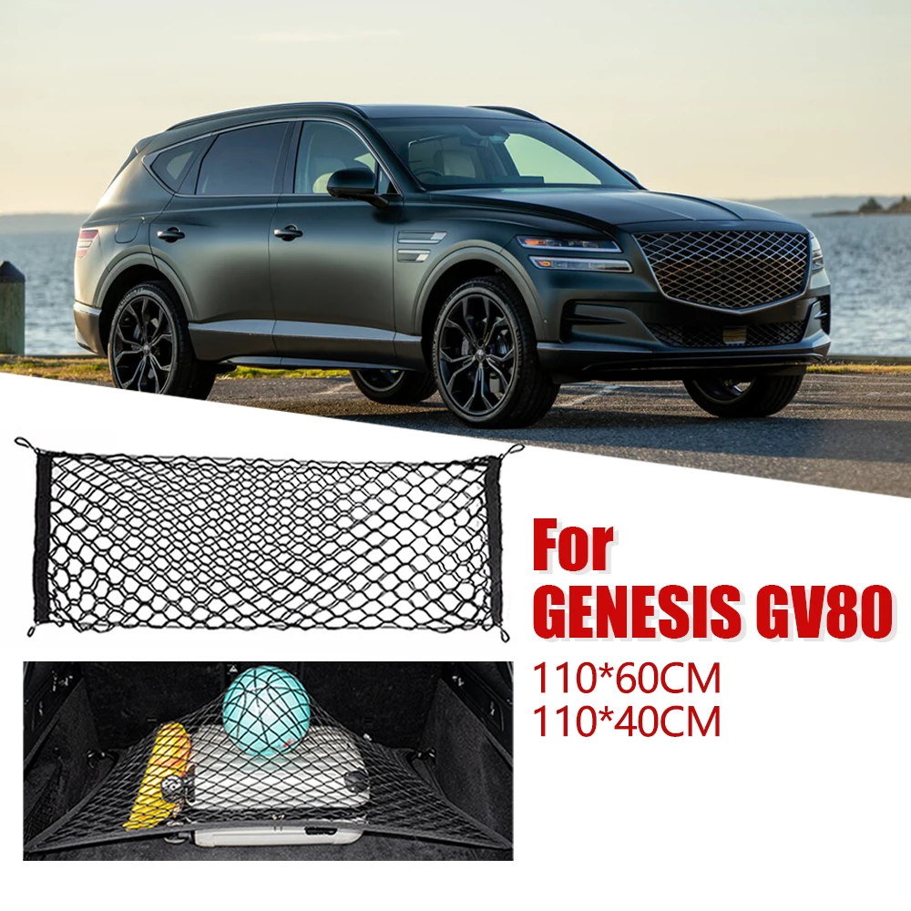 Органайзер Для Багажника Genesis Gv80 Эластичная Нейлоновая Сетчатая Сумка Хранения