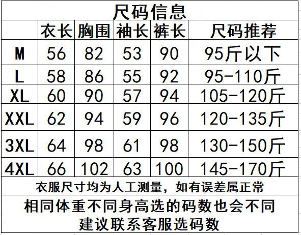 Winter mid-neck round neck thermal underwear women's thickening plus velvet long-sleeved body sculpting body bottoming shirt top