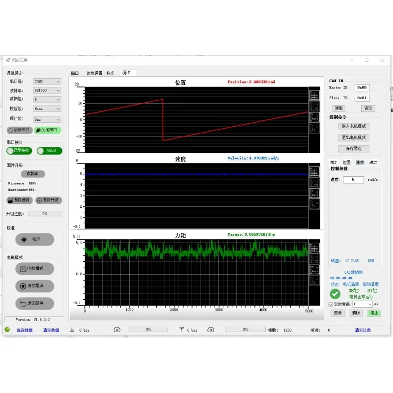 Бесщеточный робот-манипулятор MIT с драйвером Damiao Technology шарнирный двигатель FOCDM80