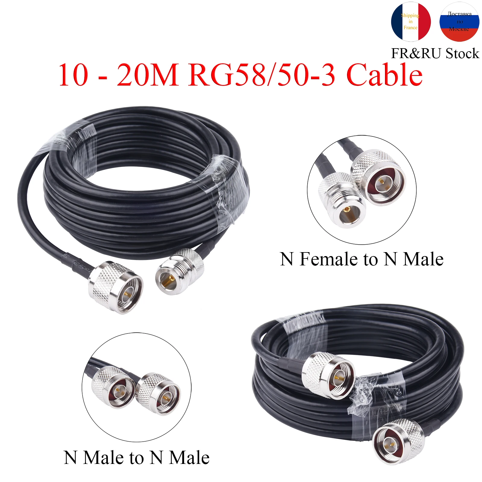 

Коаксиальный кабель RF FR & RU Warehouse, 10-20 м RG58/50-3, удлинитель «Мама/Папа-папа» для усилителя сотового сигнала, антенна усилителя