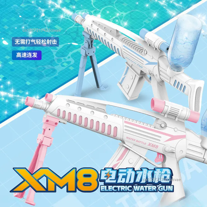 

2023 New Outdoor Water Fight Fully Automatic Electric High-speed Burst Water Gun Children's Outdoor Beach Play Water Toys