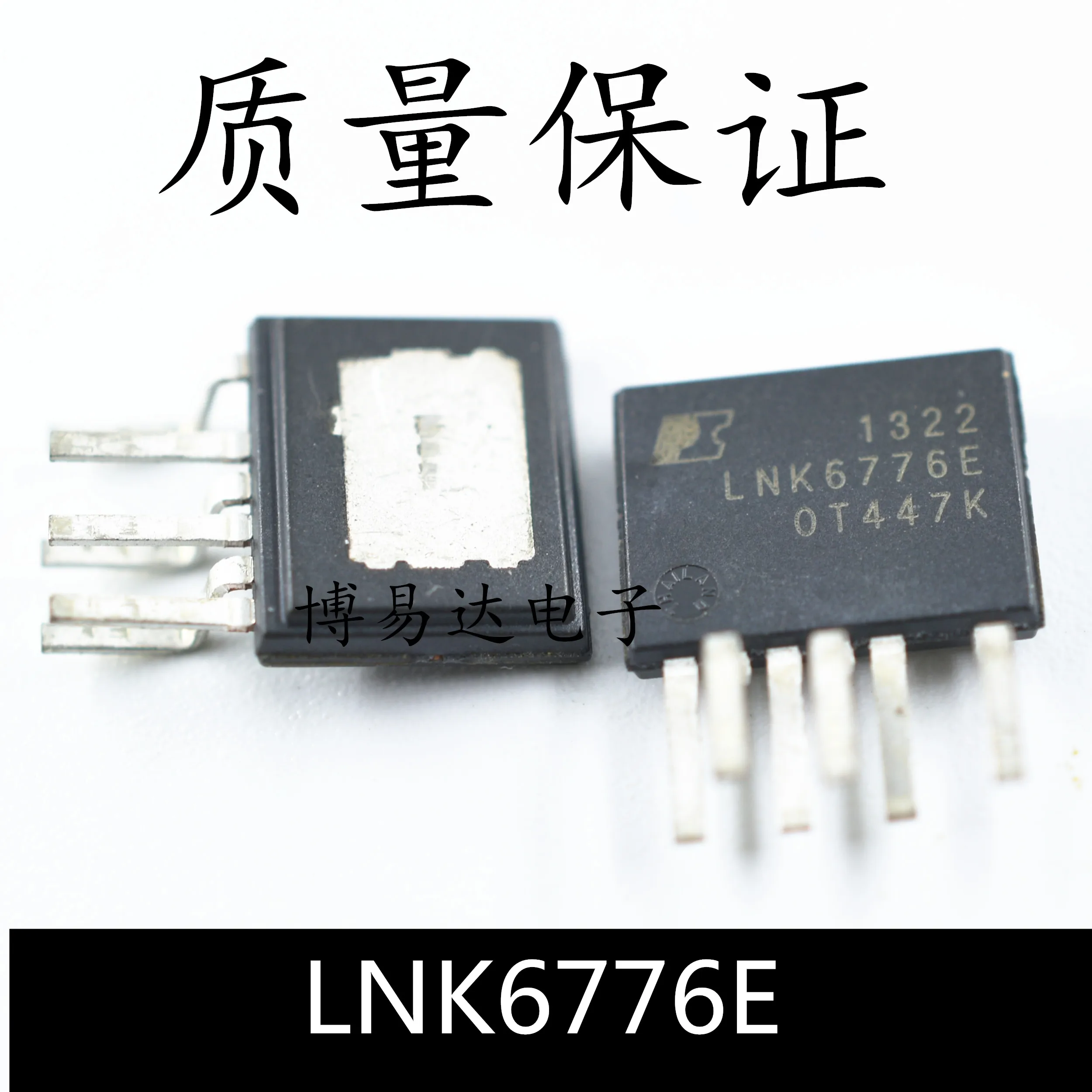 

10 шт./лот LNK6776E LNK6776 ESIP-7