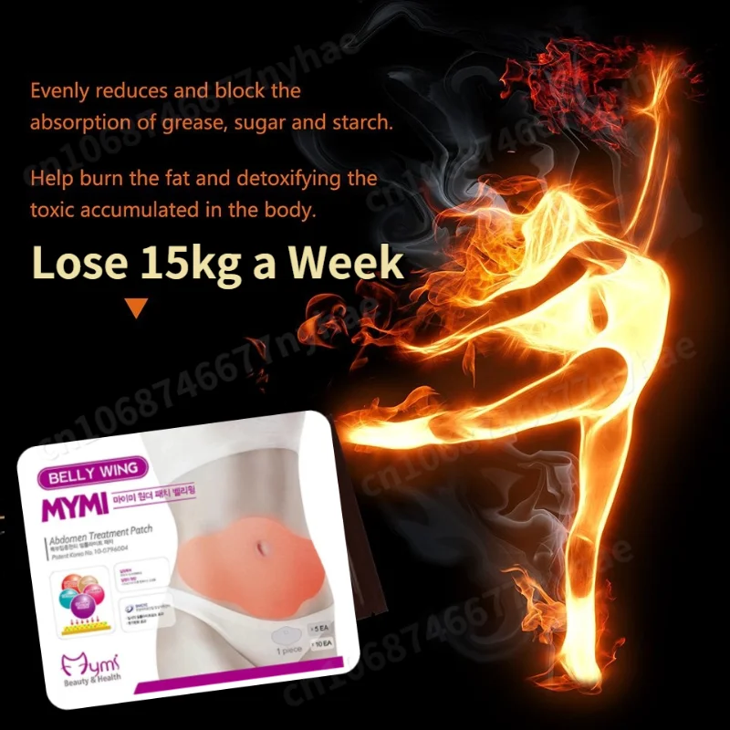 

10/30/60/90pcs Slim Patch Loss Weight Slimming Sleeping Fat Burning Lazy Paste Patch Korea Mymi Wonder Patch Beauty Health Pads