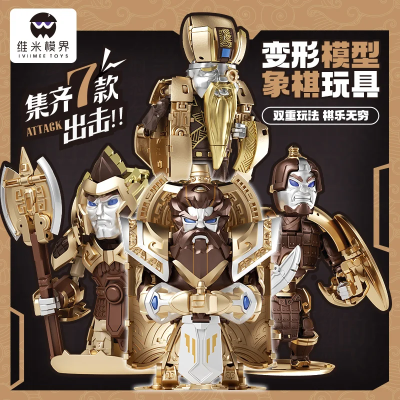 Фото В наличии Iviimee Toys Xiangqi китайские шахматы-трансформеры игрушки Deformatton две формы модель игрушки на заказ детский подарок №3