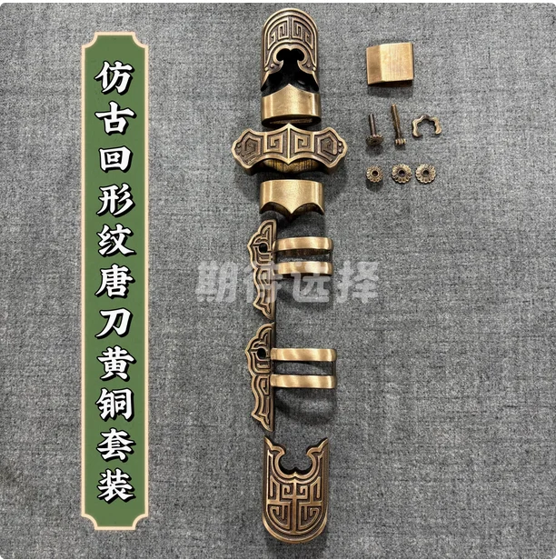 Полный набор ярких латунных и винтажных медных мечей с круглым узором аксессуары