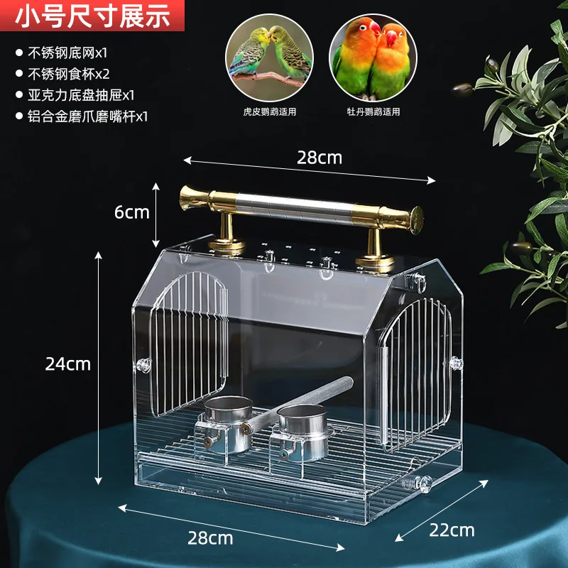 

Parrot Outing Cage Transparent Cage Diaper Bag Xuanfeng Cage Special Stainless Steel Outer Band Bird Cage