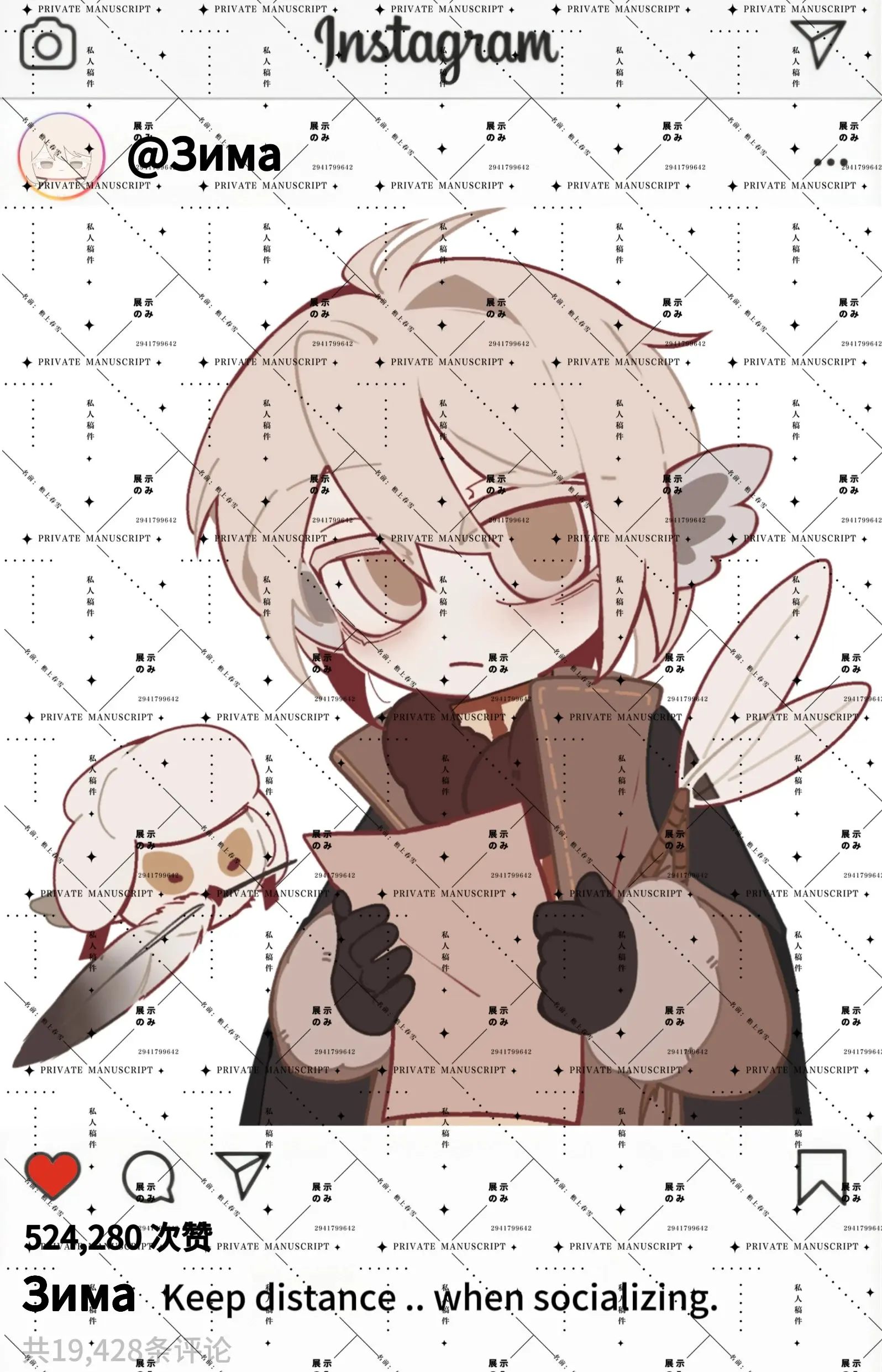 Новинка 2024 предварительная продажа зимняя хлопковая кукла Dong Reverse:1999 20 см косплей