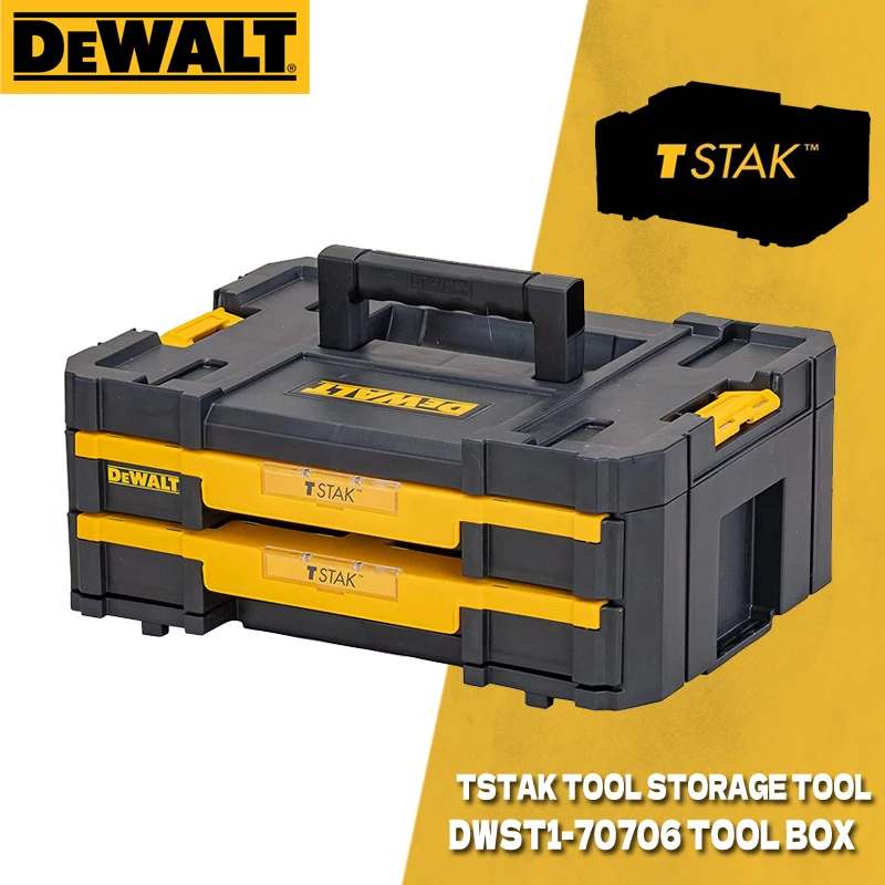 Ящик для хранения инструментов с 2 мелкими ящиками