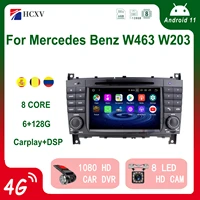 android 11 0 2 din car radio navigation gps multimedia video player for mercedes benz w463 w203 wifi dab with bluetooth stereo