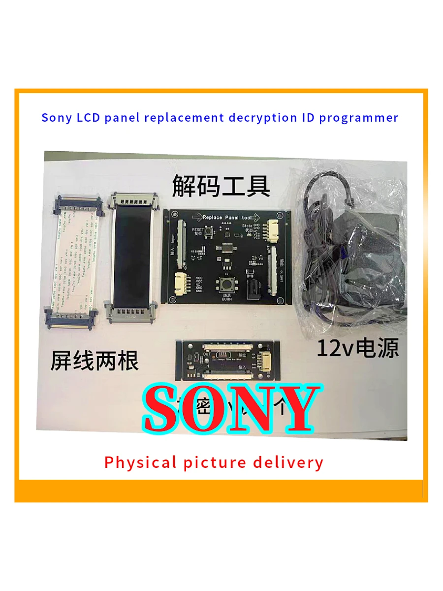 Программатор для ЖК-экрана Sony сменная Логическая плата расшифровки экрана 4K