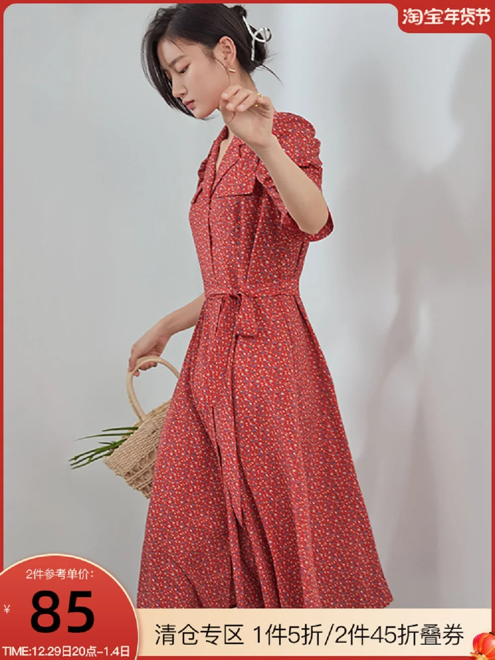 

Women's Classic Western Style Fashion Loose Dress