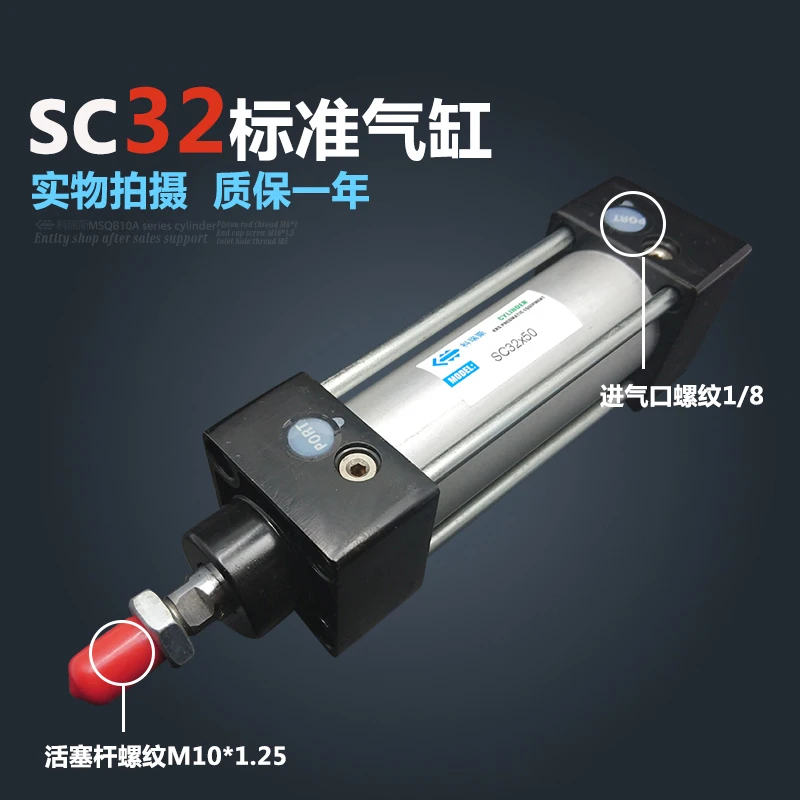 

SC32*1000 Free shipping Standard air cylinders valve 32mm bore 1000mm stroke single rod double acting pneumatic cylinder