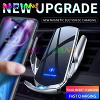 30w car wireless charger magnetic automatic car mount phone holder for iphone samsung xiaomi infrared induction qi fast charging