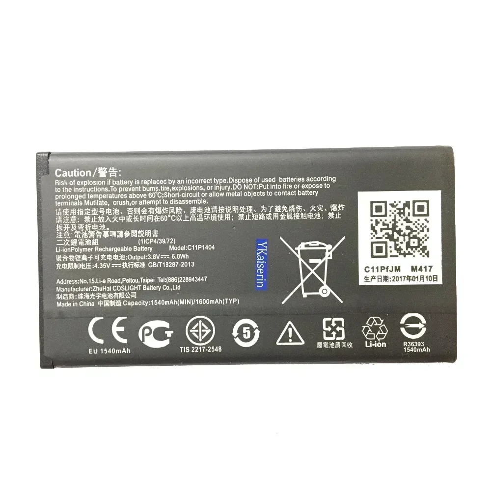 Аккумулятор для смартфона C11P1404 Asus ZenFone 4 ZenFone4 A400CG ZC451TG 1600 мАч перезаряжаемые