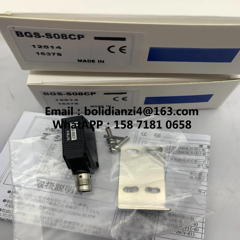 Доступно на складе BGS-ZL30N BGS-ZL10N BGS-ZL30P BGS-ZL10P BGS-S08CN BGS-S08CP Фотоэлектрический датчик