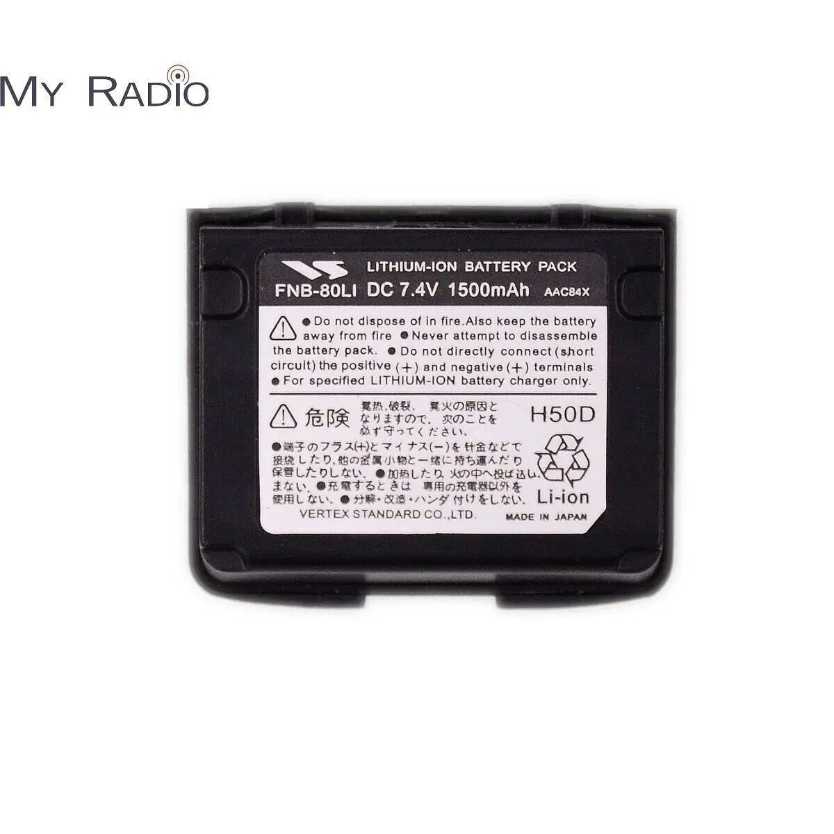 Batería de FNB-80Li de 1300mAh para Yaesu/Vertex, accesorio de repuesto para fuente de alimentación de Radio Ham, VX-7R, VX-6R, VX-5R