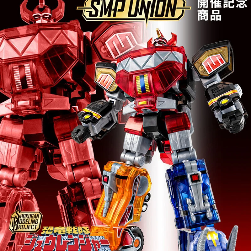 BANDAI оригинальный SMP Zyuranger цветная прозрачная версия деформируемая Kyoryu Sentai