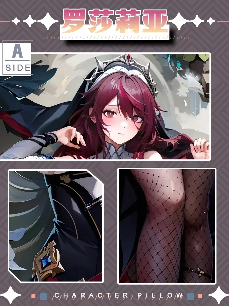 Наволочка для подушки из игры аниме с изображением периферии розарии геншина