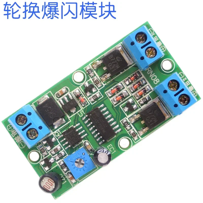 Поворотный модуль блокпост свет грузовика задний напоминание стробоскоп