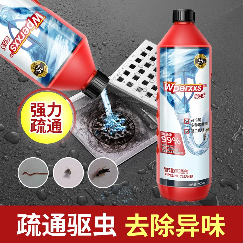 

Pipe Dredging Agent, Strong Solubility, Kitchen Sewer Pipe Cleaning, Toilet, Toilet, Floor Drain Blockage 900Ml
