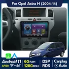 Автомобильный мультимедийный плеер 6G + 128G Android 11 DSP RDS CarPlay для Opel Zafira B Astra H 2004-2014, стерео аудио FM Wifi BT