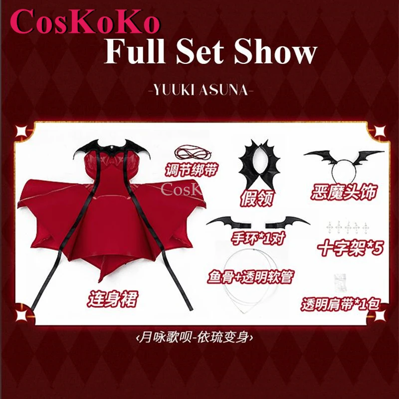 CosKoKo Tsukiyomi Utau Косплей Аниме Shugo Chara Костюм Lunatic Очарование демона