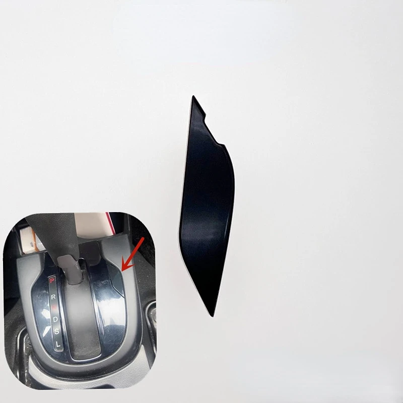 

Для Honda 2015-20 Fit замок со смещением Съемная панель переключения маленькая крышка коробки передач