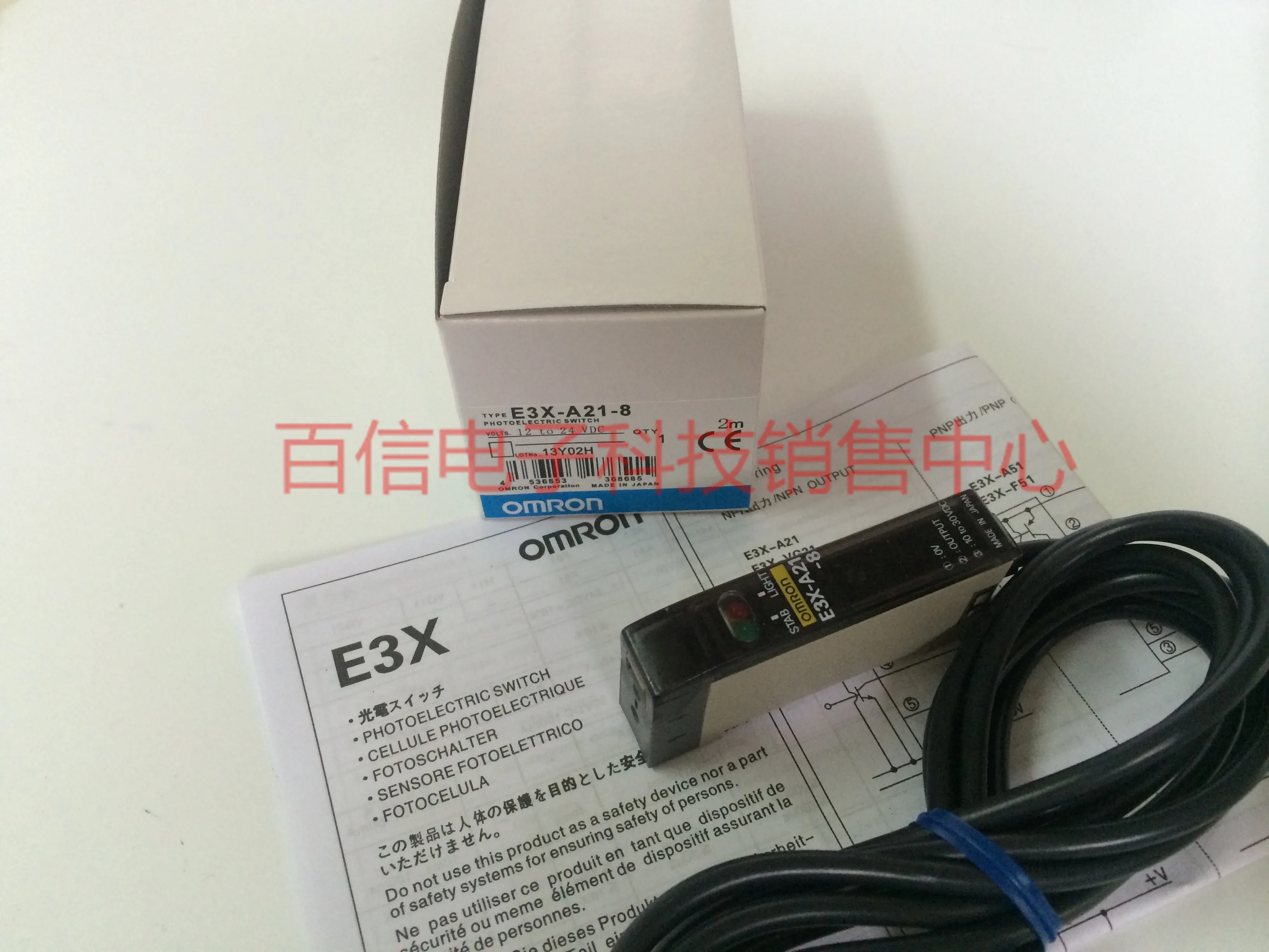 E3X-A21-8 Photoelectric sensor amplifier
