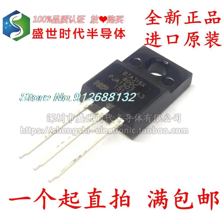 

10 шт./лот BTA316X-800C BTA316X800C TO-220F