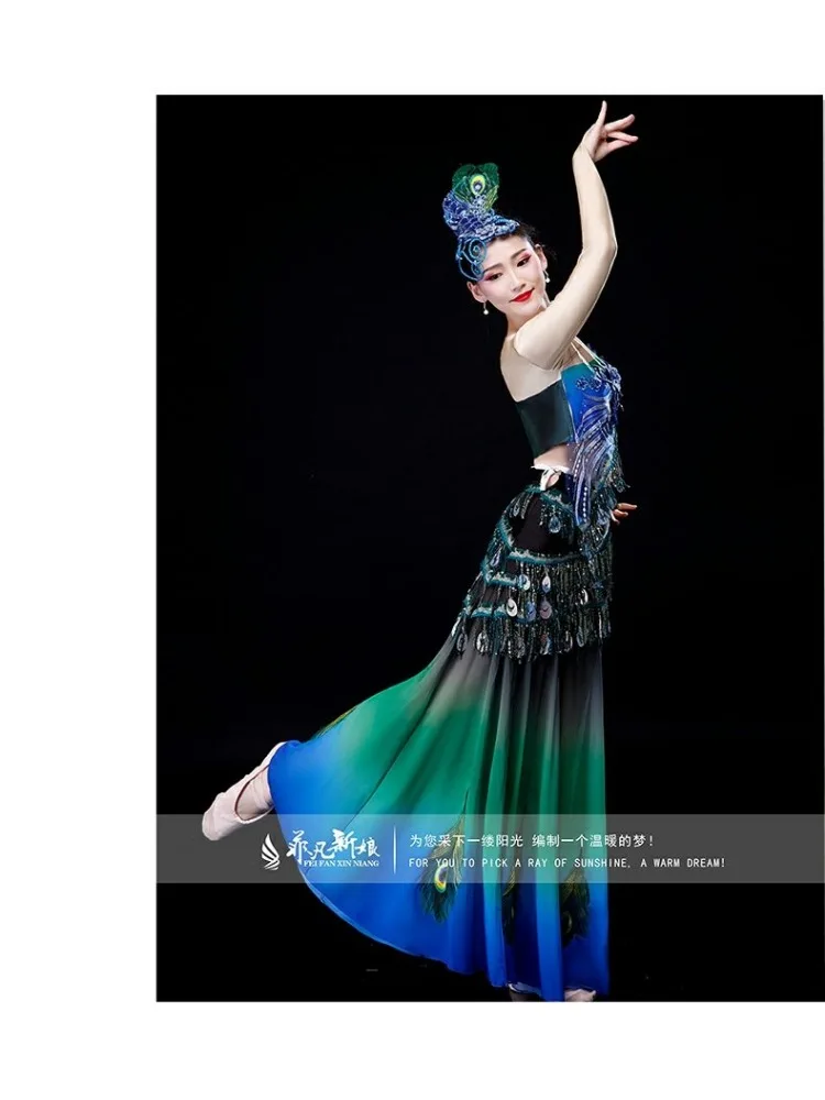 Взрослый рыбий хвост Дай танцевальный блесток павлин восточный танец