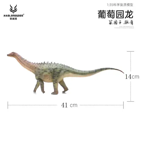 Модель игрушечных Динозавров Юрского периода HaoLongGood Ampelosaurus Titanosaurus