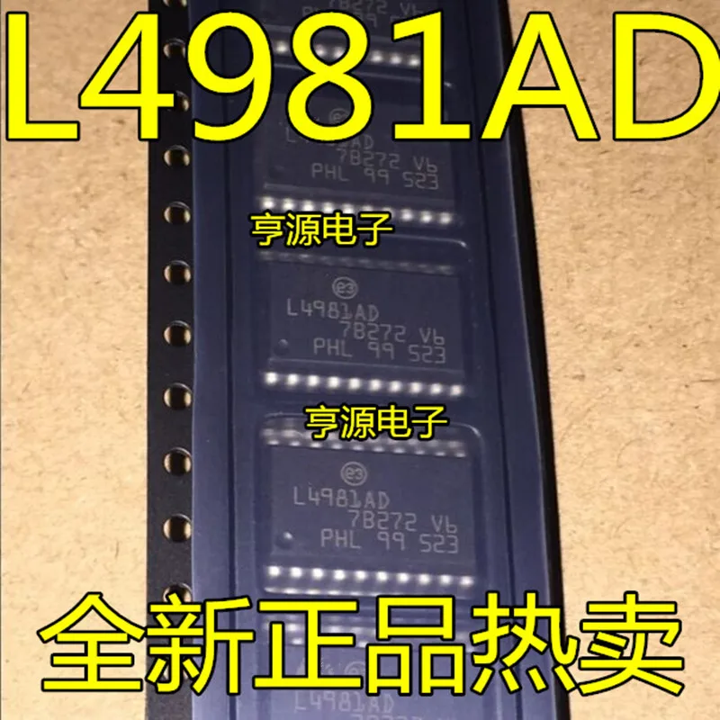 

10pcs L4981 L4981AD L4981A SOP20 SMT IC power management chip