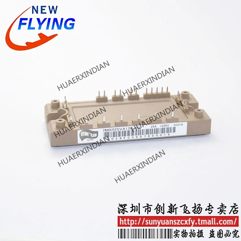 

Новый оригинальный 7MBR25VA120-50 7MBR25VA120A-5025A1200V