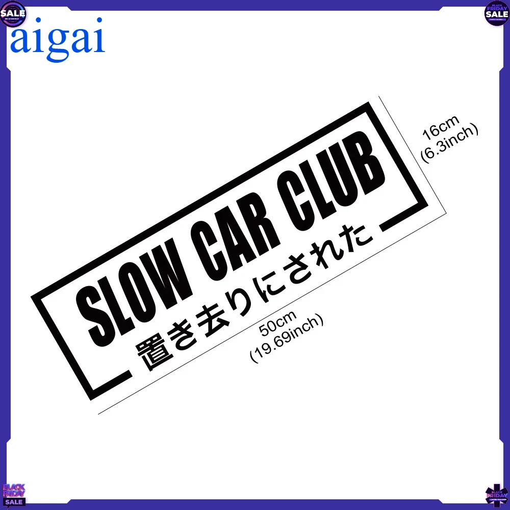 Наклейка-баннер на окно автомобиля с лозунгом Slow Car Club, виниловая наклейка на лобовое стекло из ПВХ, аксессуары для стайлинга кузова автомобиля (art.: 3920dc201ba92) - 3920dc201ba92