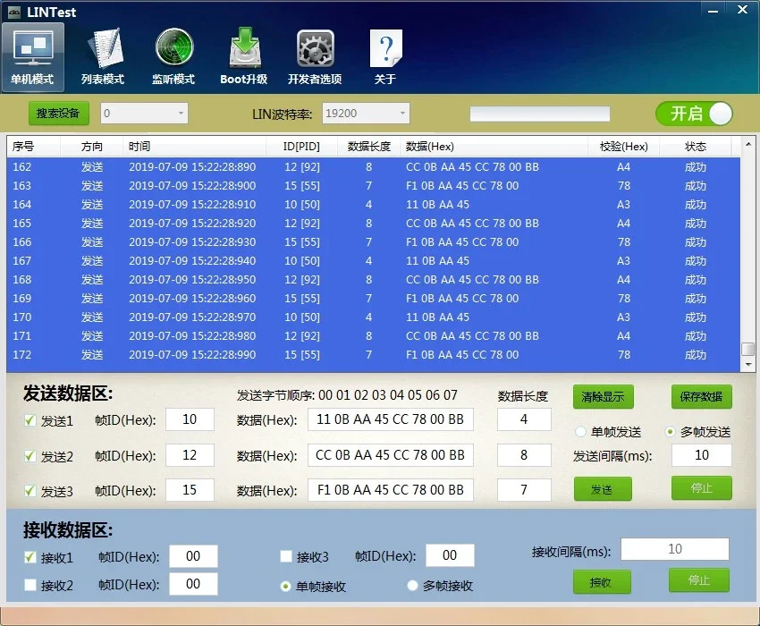 Модуль анализа шины LIN/модуль USB-Lin (изолированный) |