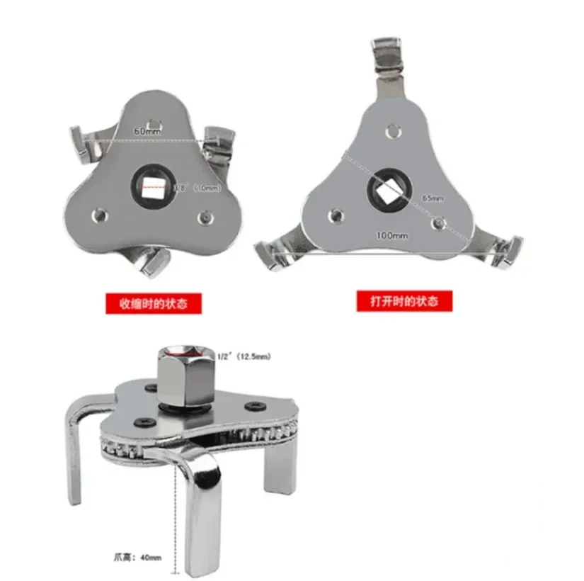 Регулируемый Crome Vanadium 3-кулачковый ключ для масляного фильтра инструменты